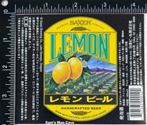 Saxer Lemon Beer Japanese Label