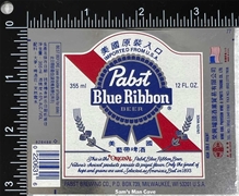 Pabst Blue Ribbon Imported from USA Asia Label