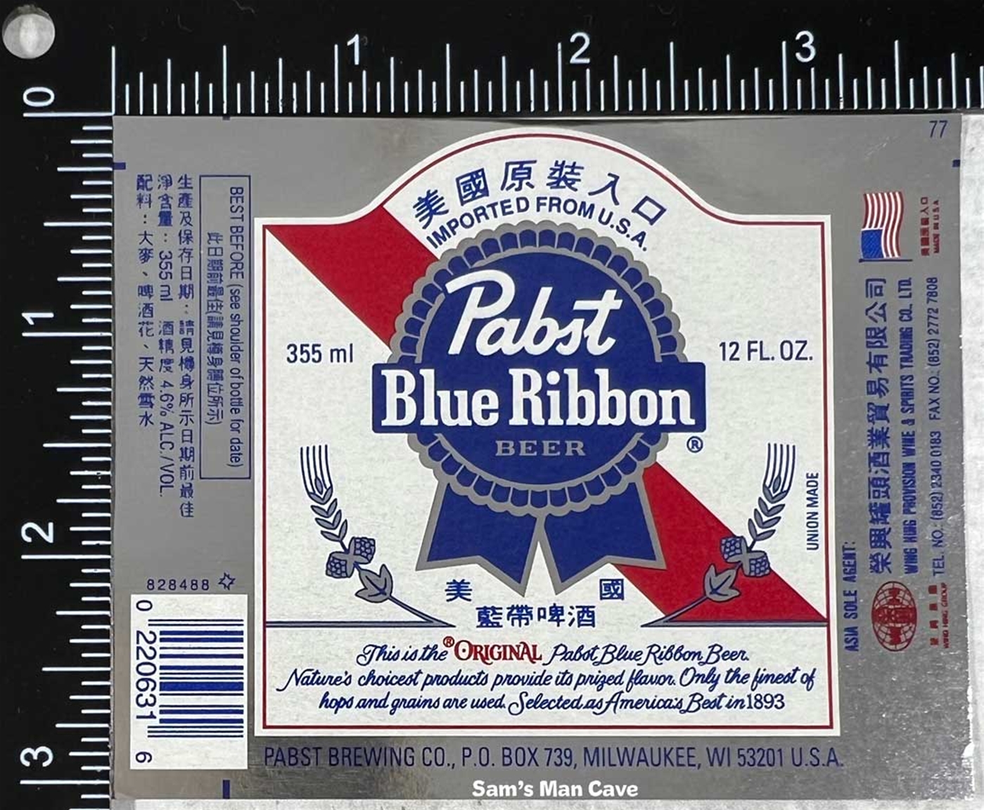 Pabst Blue Ribbon Imported from USA Asia Label